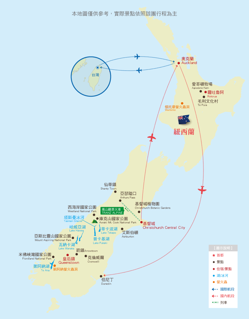 行程特色圖片