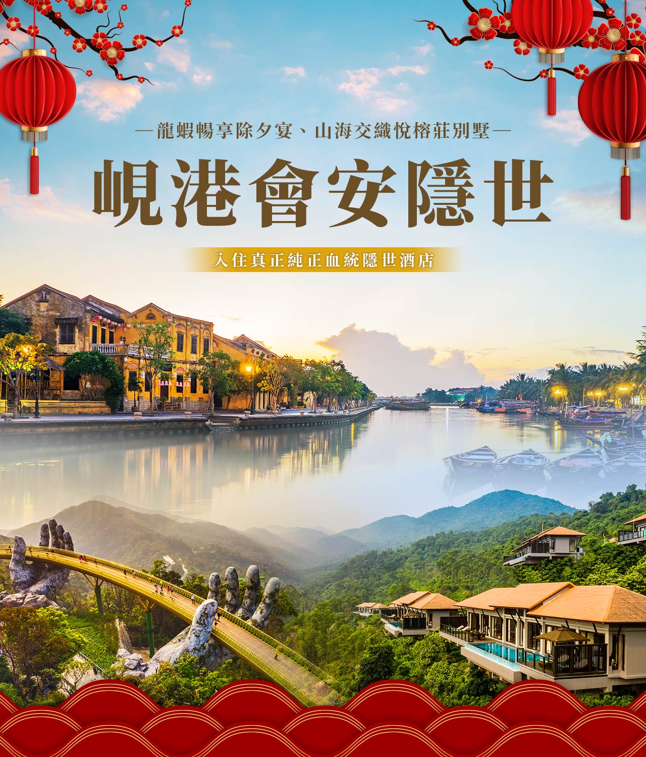 行程特色圖片