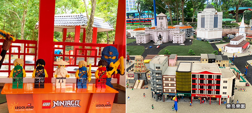 樂高主題樂園LEGOLAND