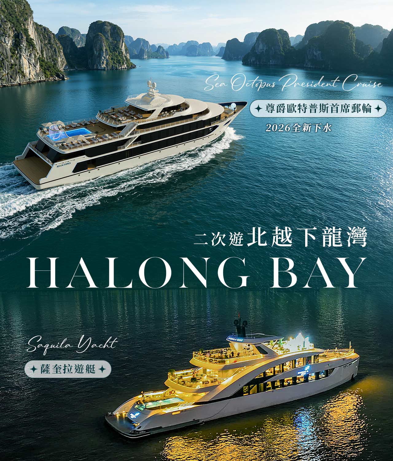 行程特色圖片