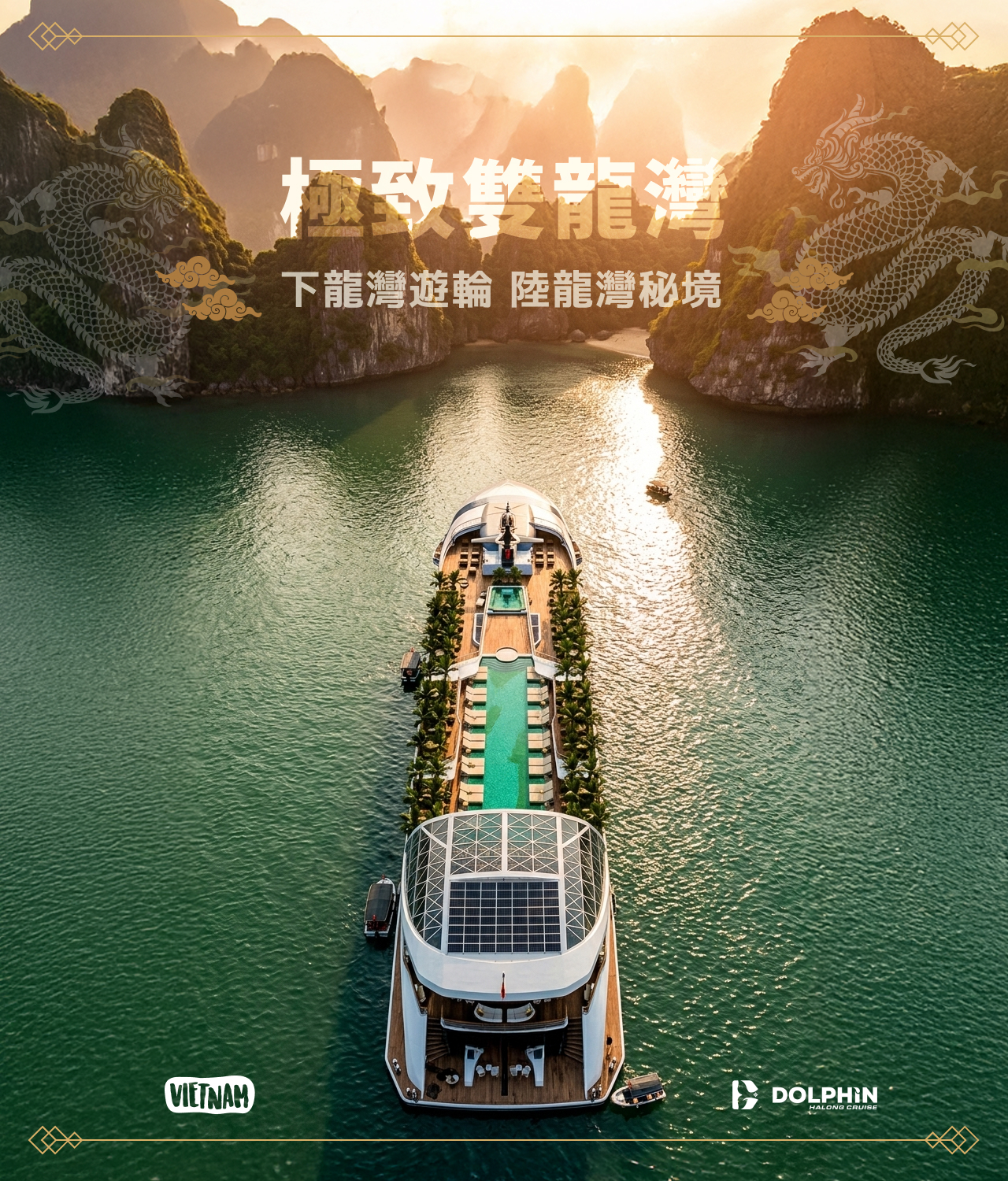 行程特色圖片