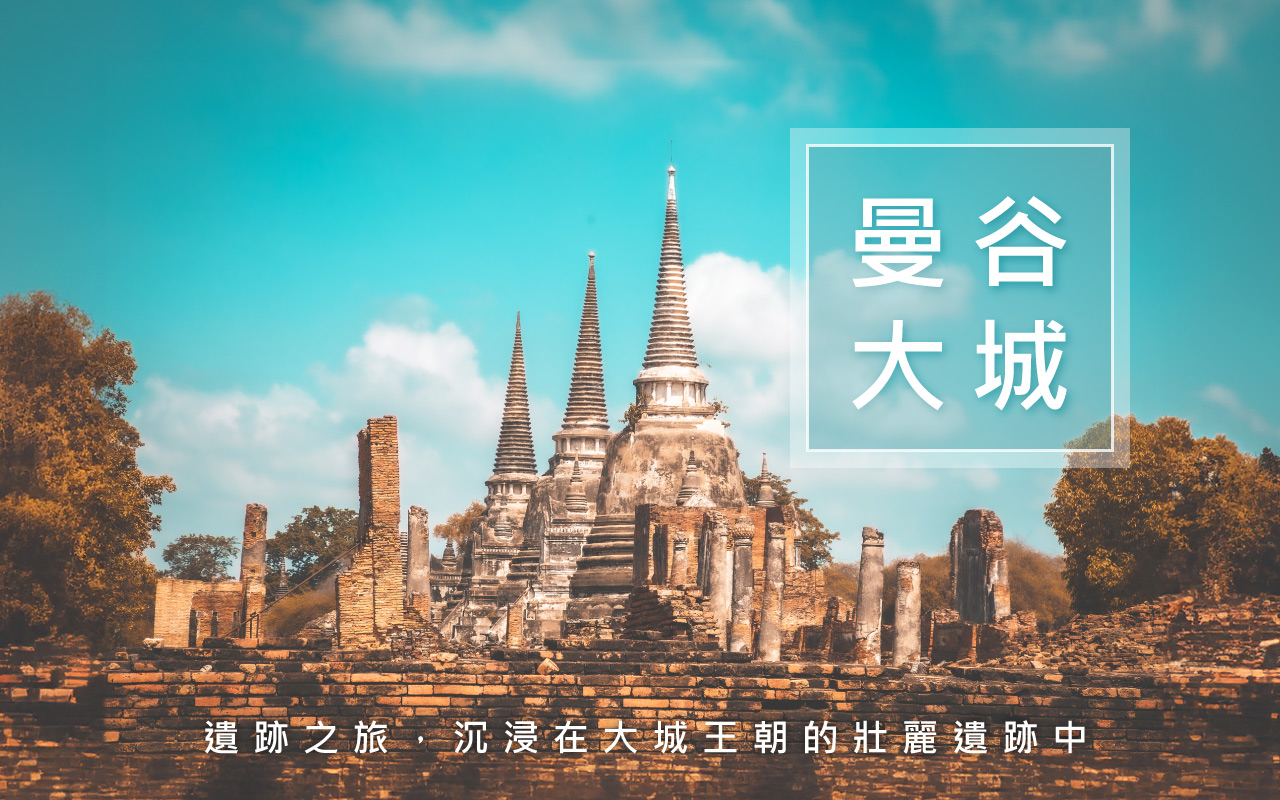 行程特色圖片