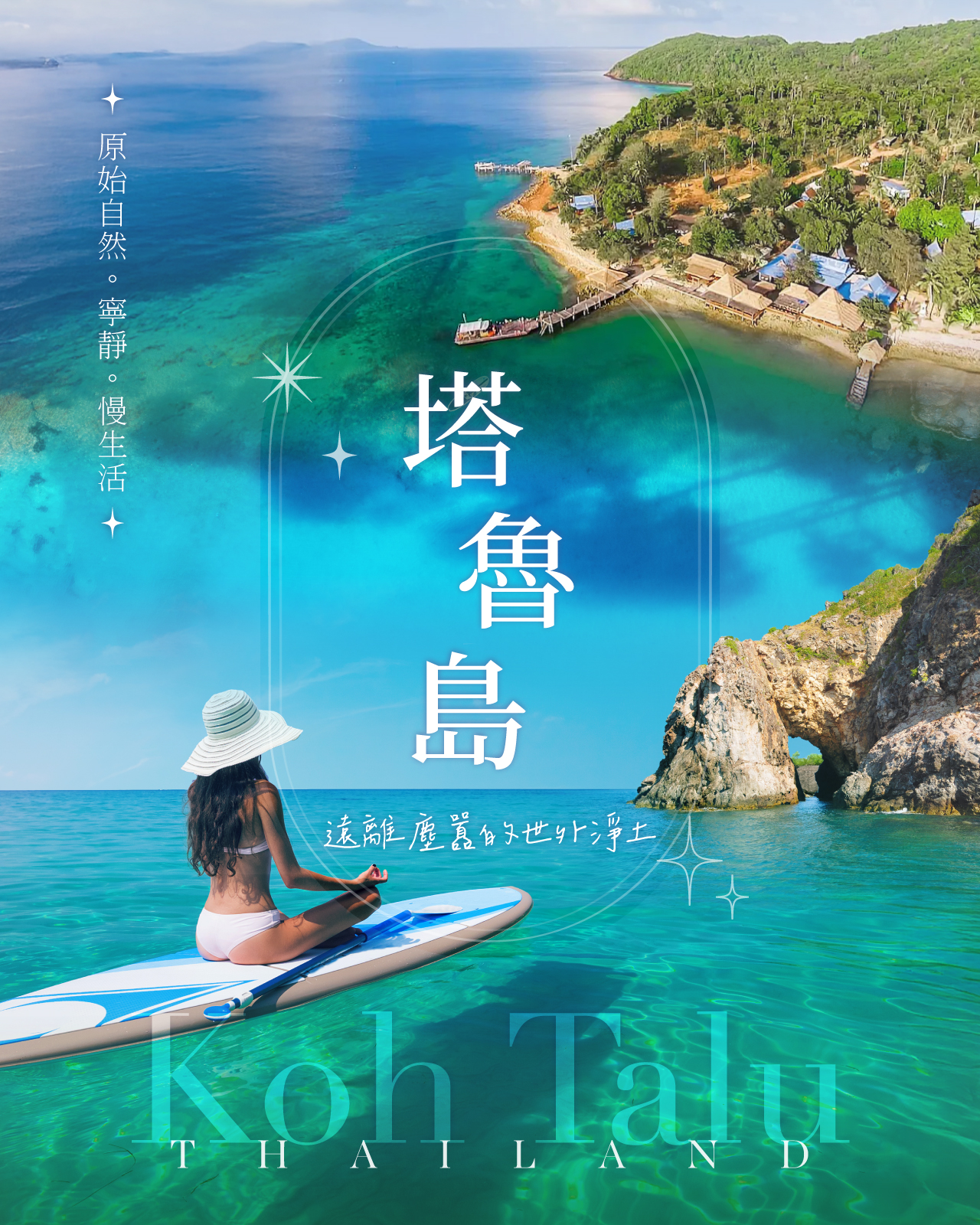 行程特色圖片