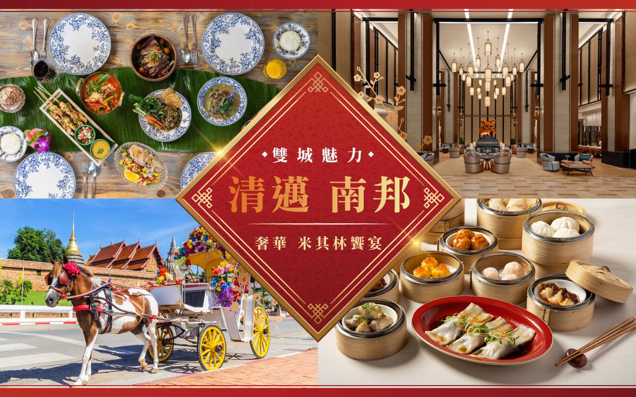 行程特色圖片