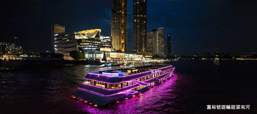 行程特色圖片