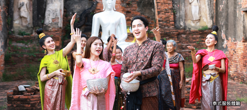 半自助泰簡單５日 曼谷 大城 自由行 山富旅遊