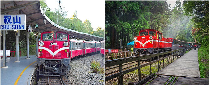祝山車站