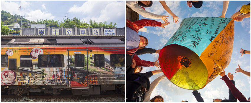 十分車站/平溪老街(含天燈)
